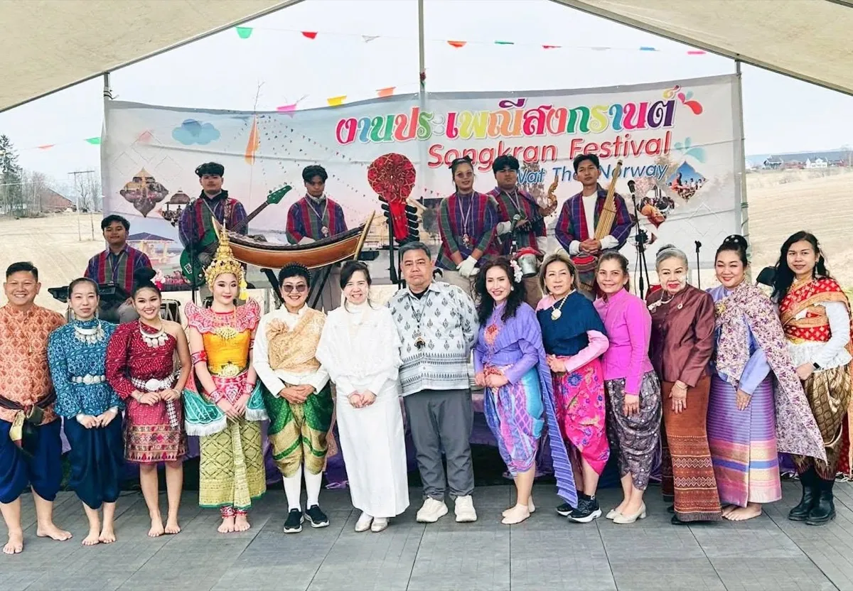 งานประเพณีสงกรานต์ ประจำปี 2569 — 4