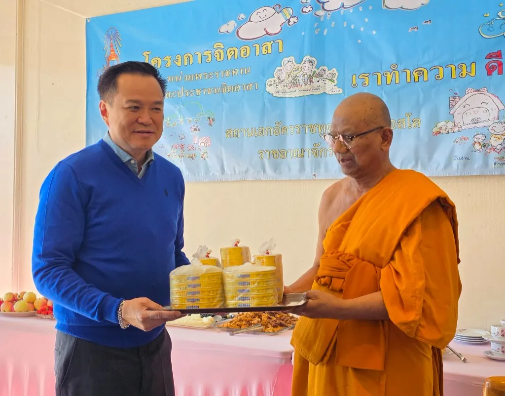 นายรัฐมนตรีไทยถวายภัตตาหารแด่พระสงฆ์