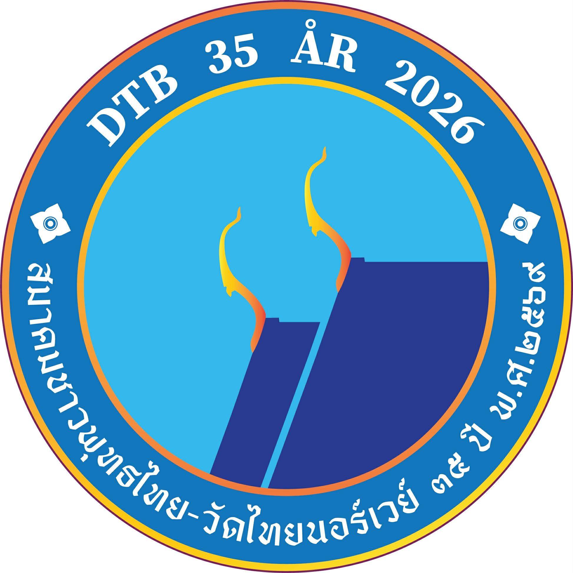 ตราสัญลักษณ์วัดไทยนอร์เวย์