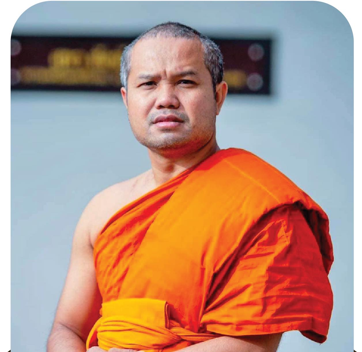 พระบุญเลิศ จนฺทสโร (ประจักษ์)